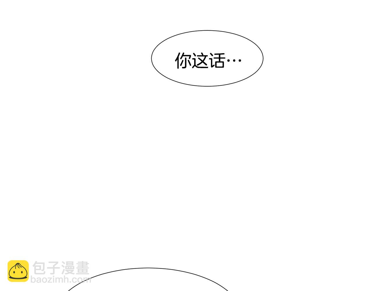 第13话 姐弟争吵118
