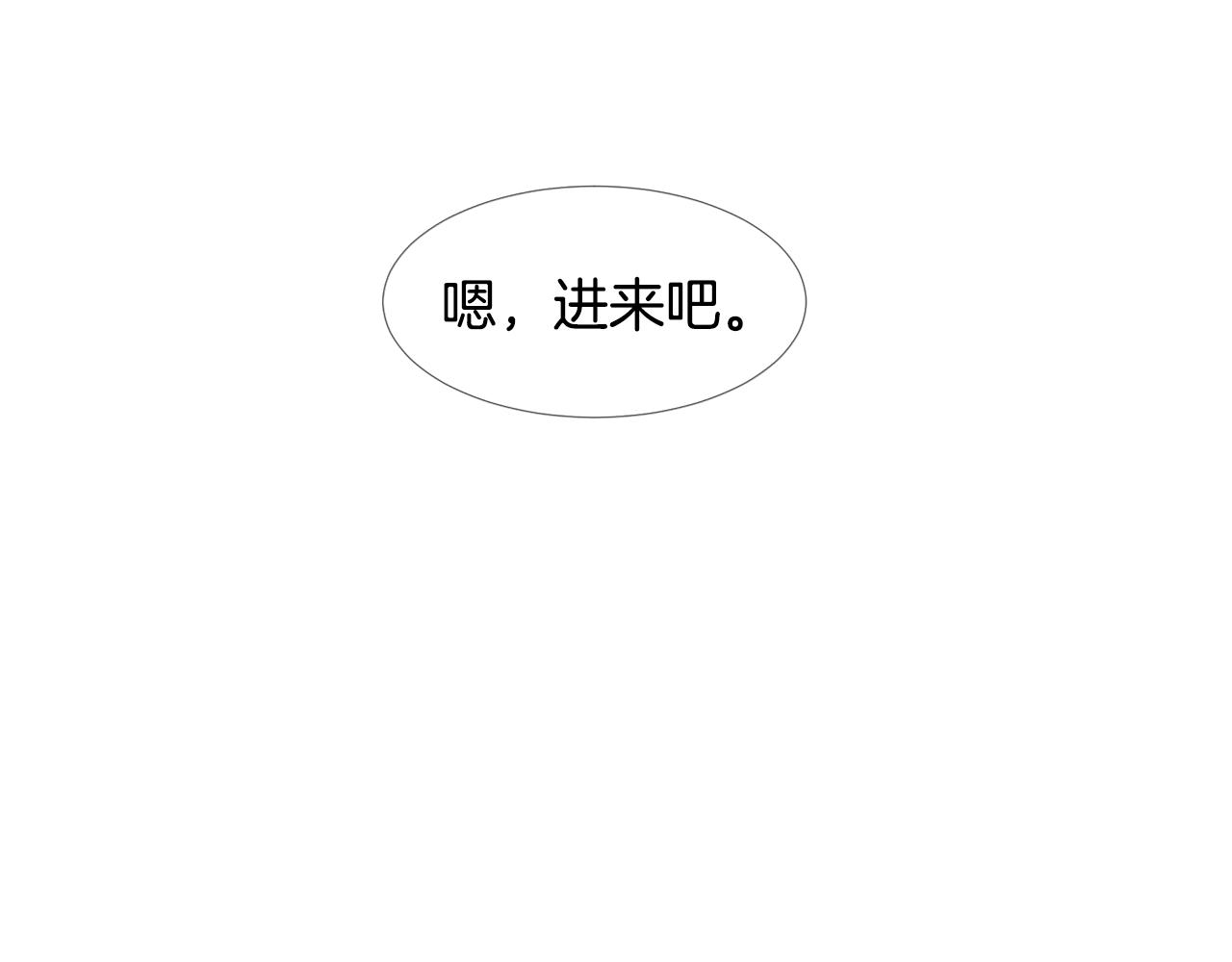 第13话 姐弟争吵12