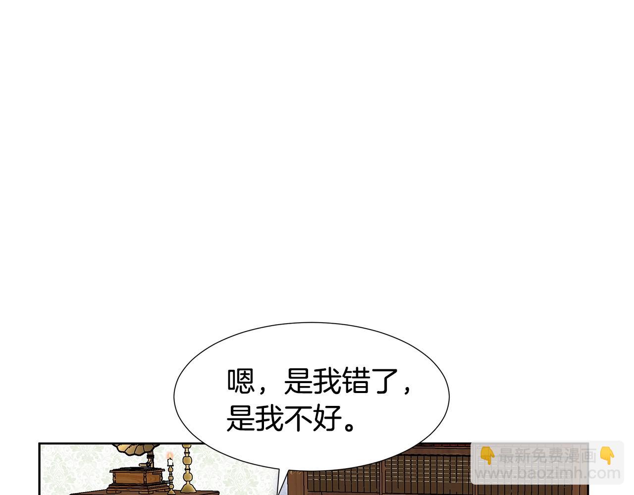 第13话 姐弟争吵121