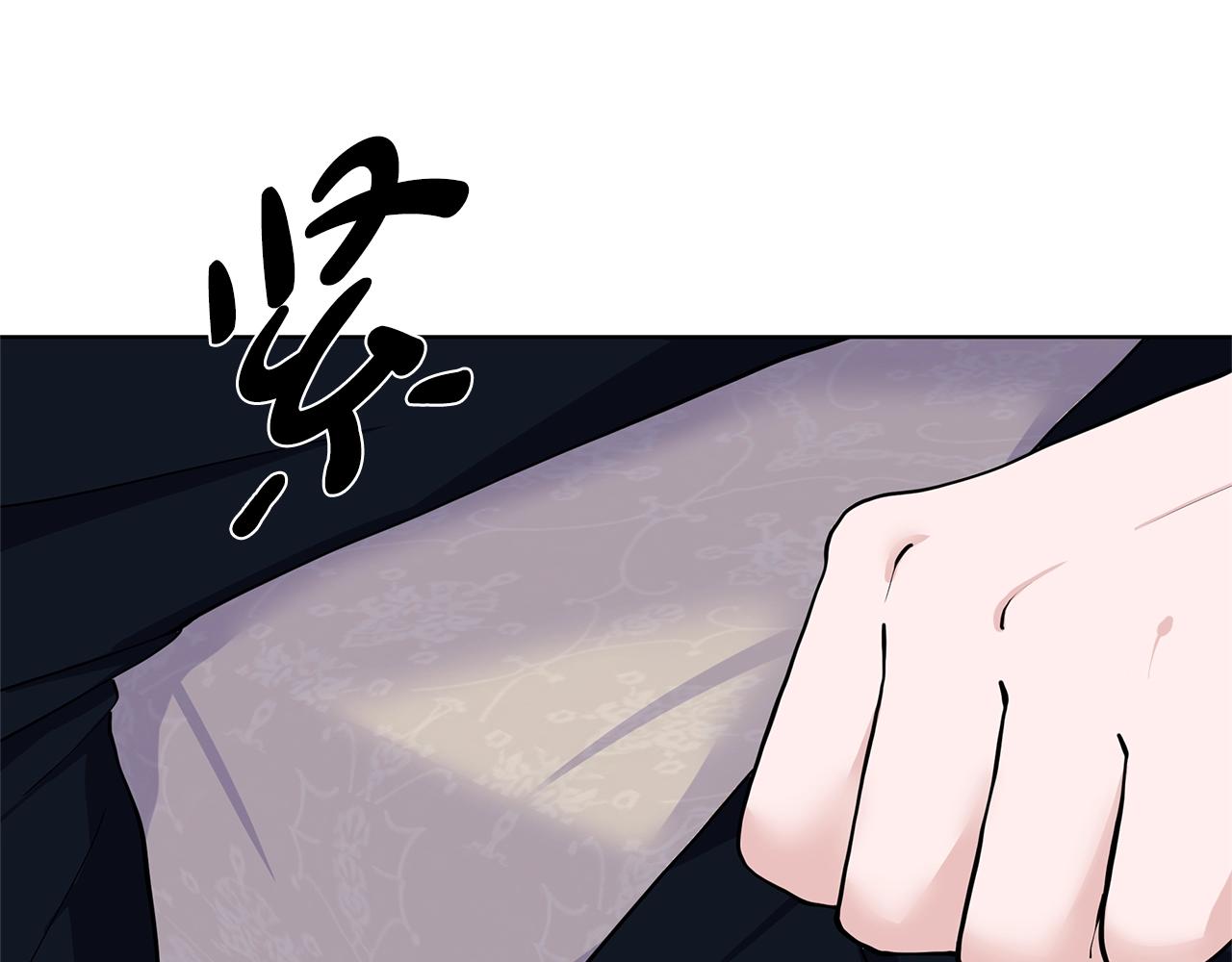 第13话 姐弟争吵124