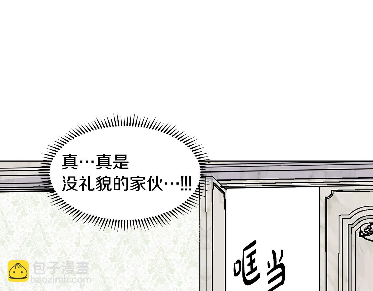 第13话 姐弟争吵136