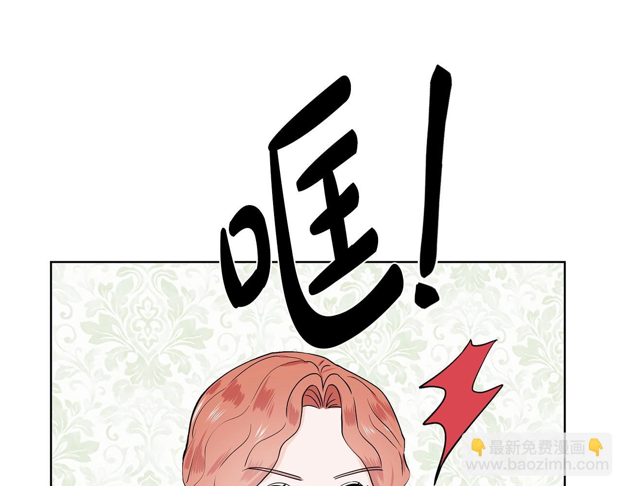 第13话 姐弟争吵139