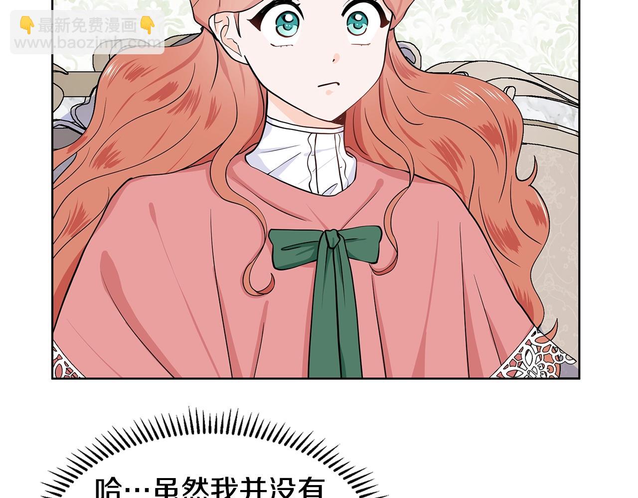 第13话 姐弟争吵140