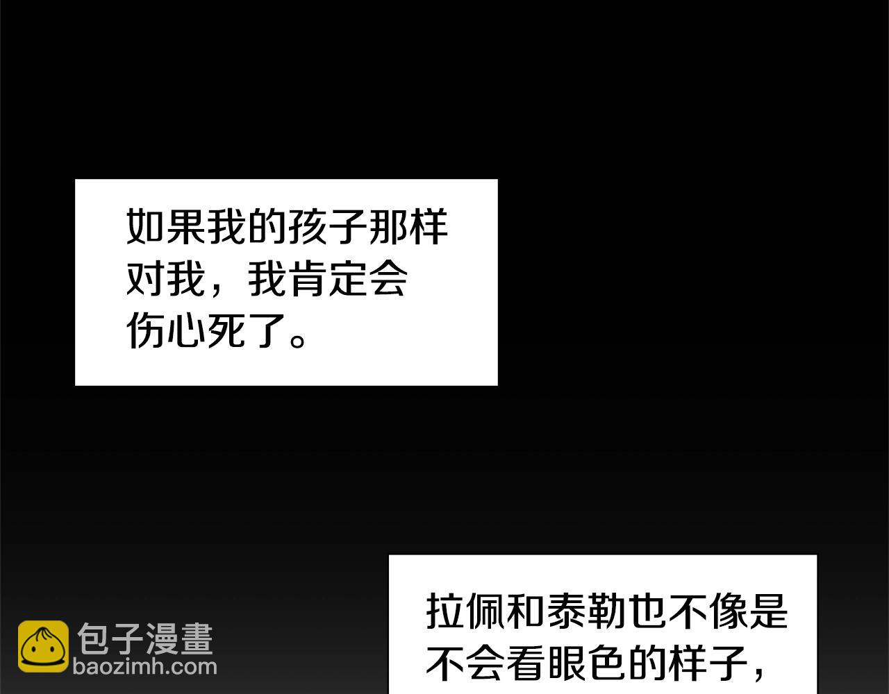 第13话 姐弟争吵147