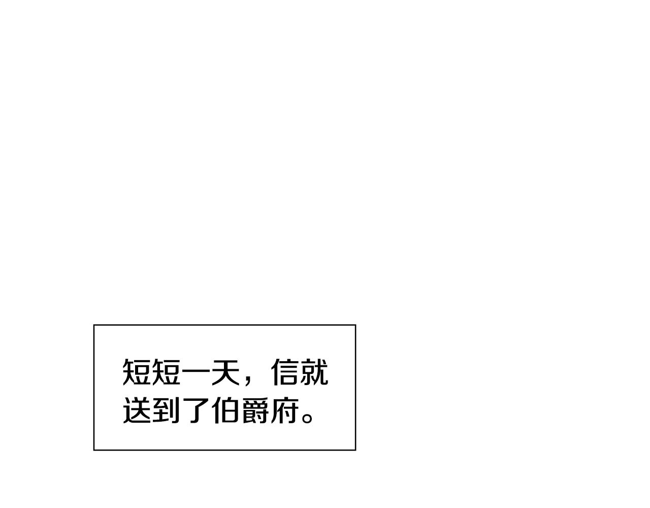 第13话 姐弟争吵163