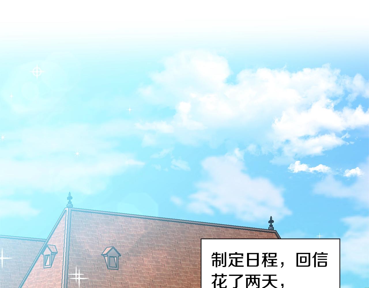 第13话 姐弟争吵164