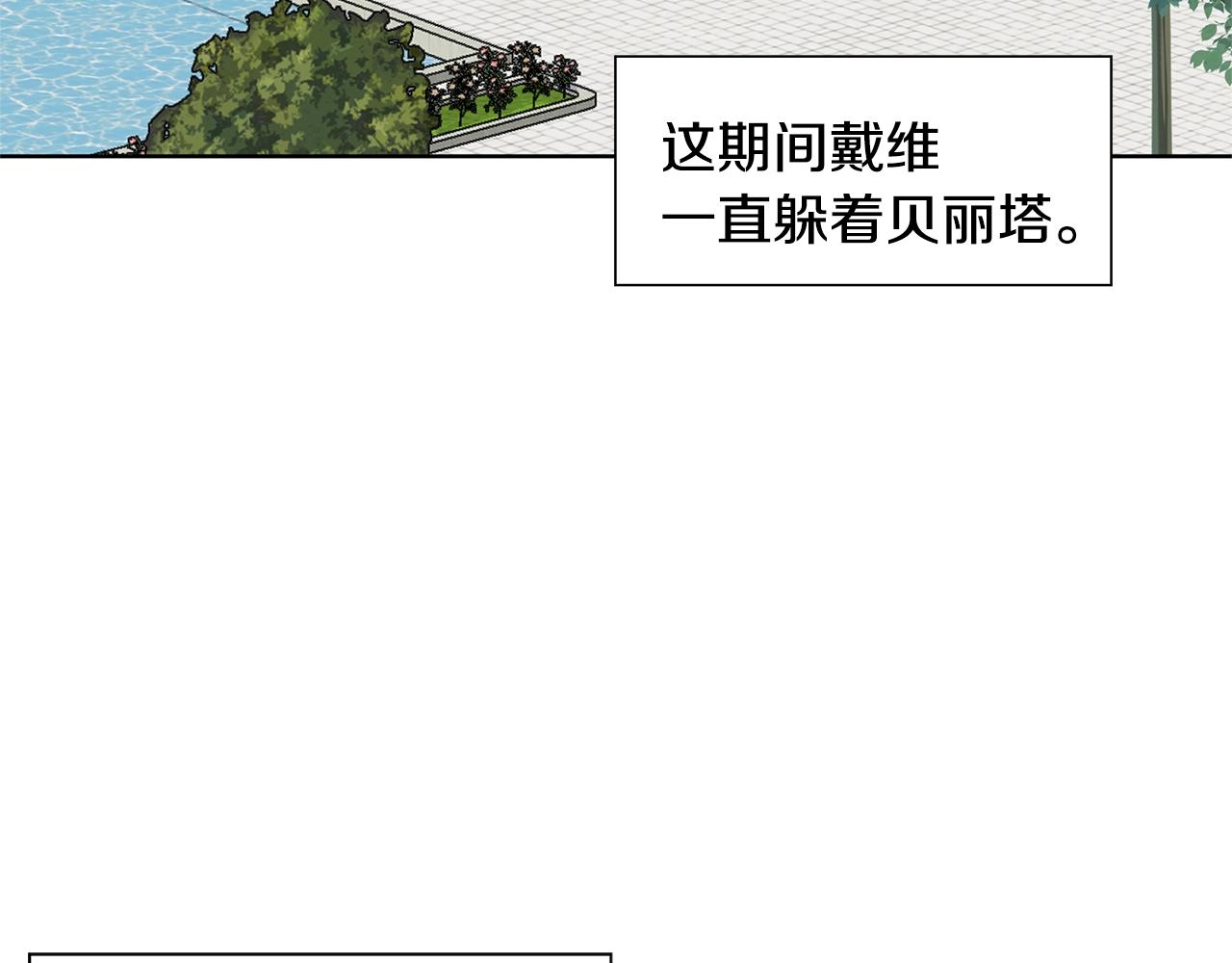 第13话 姐弟争吵167