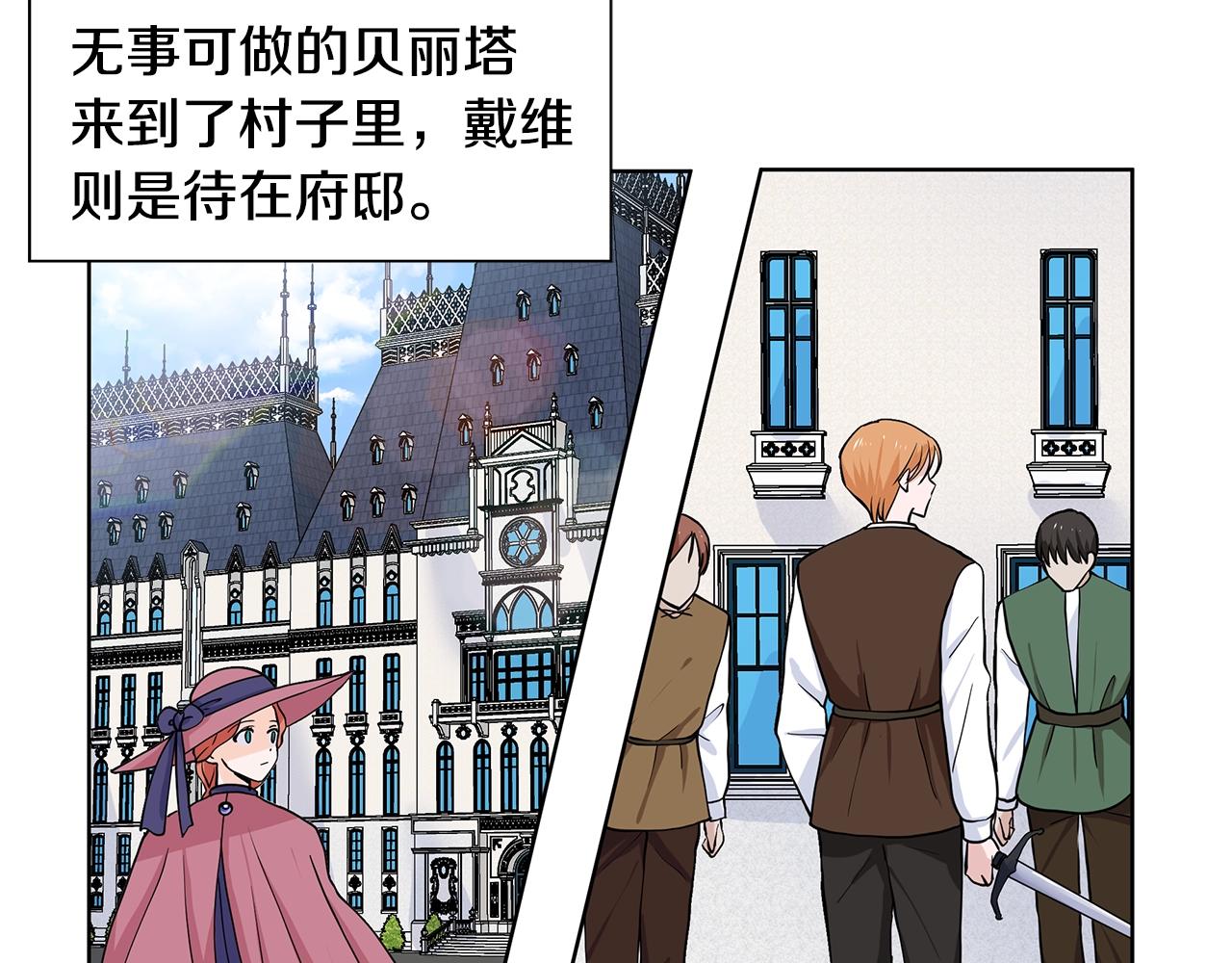 第13话 姐弟争吵168