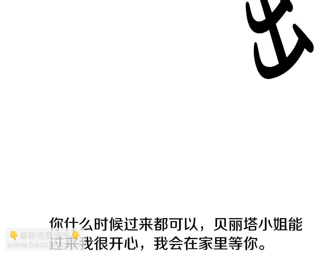 第13话 姐弟争吵177