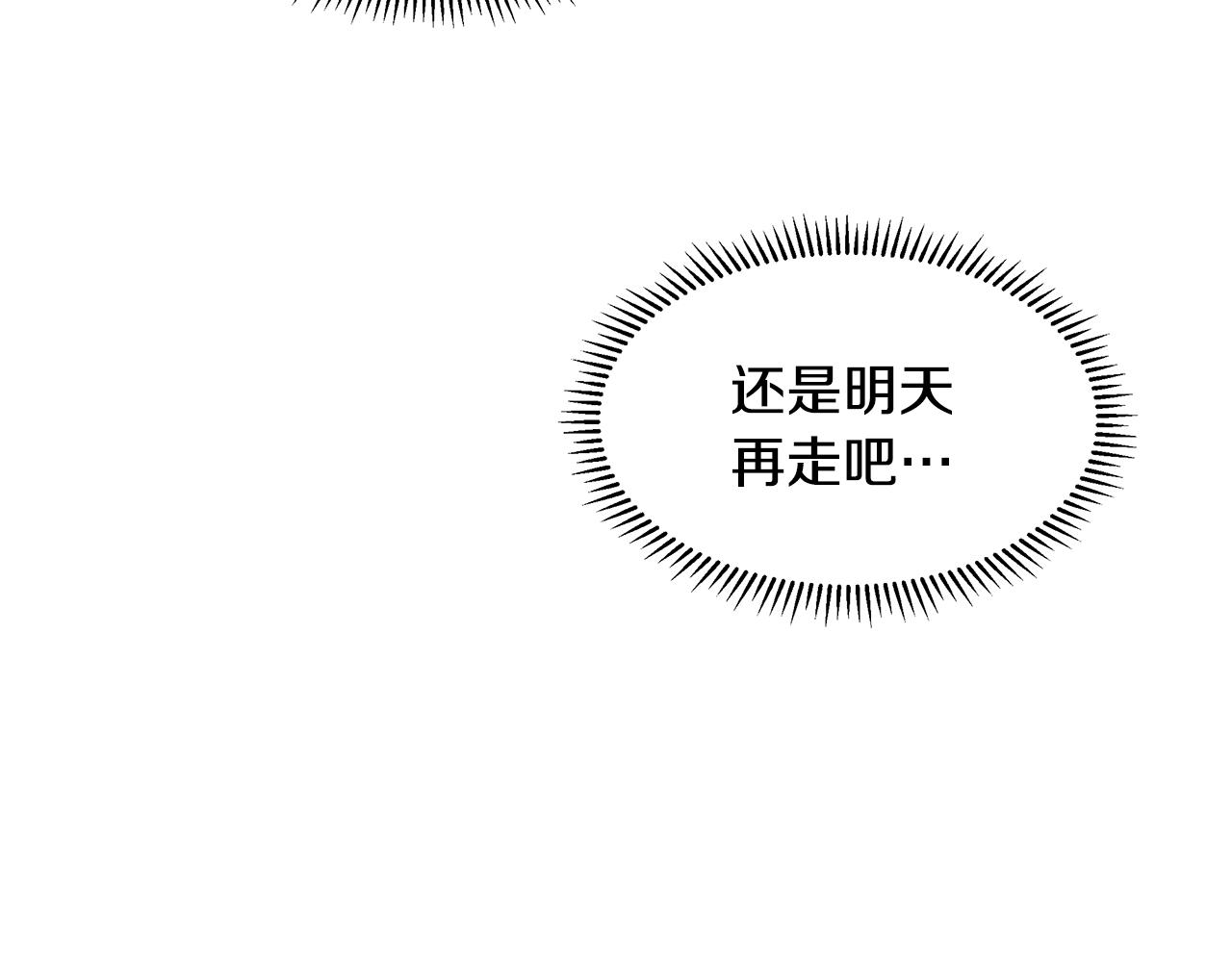 第13话 姐弟争吵182