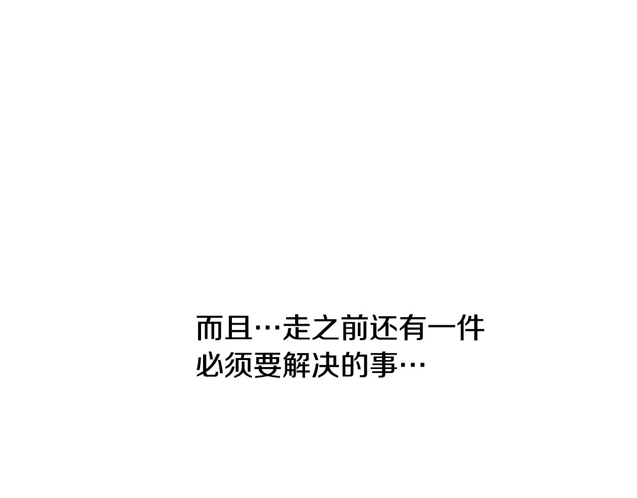 第13话 姐弟争吵183