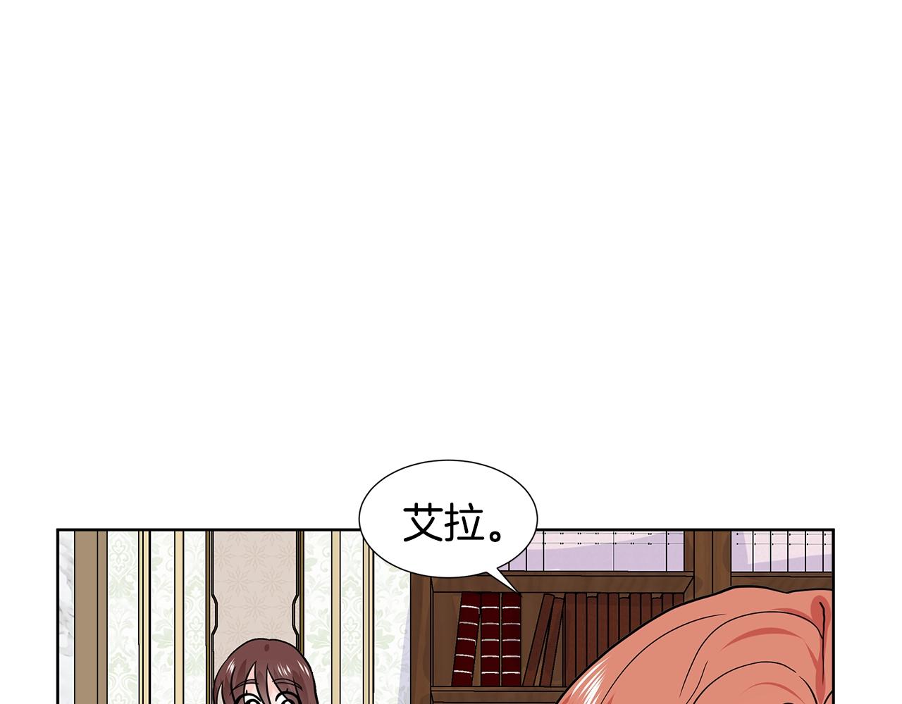 第13话 姐弟争吵184