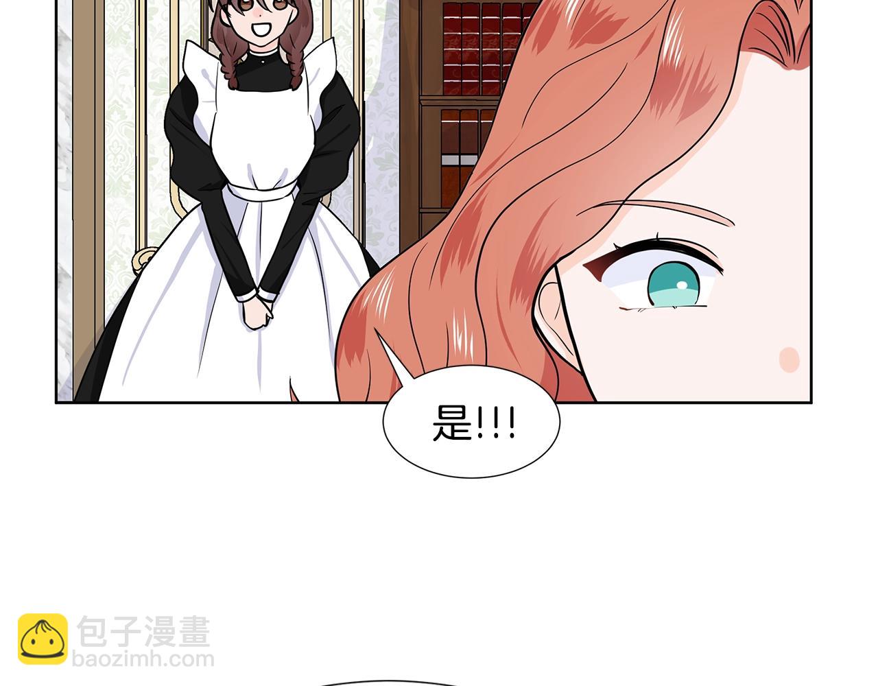 第13话 姐弟争吵185