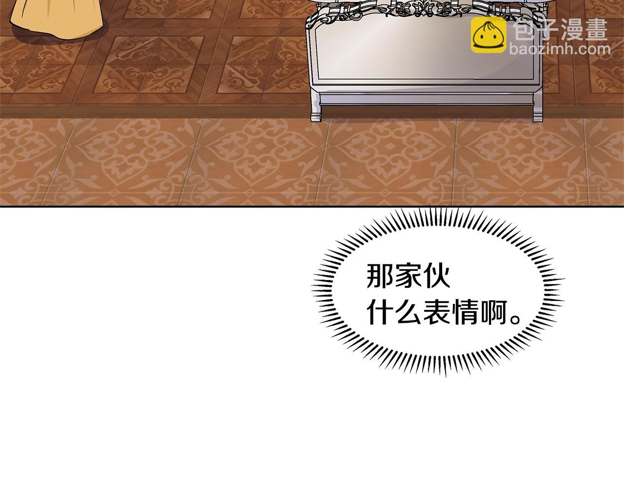第13话 姐弟争吵19