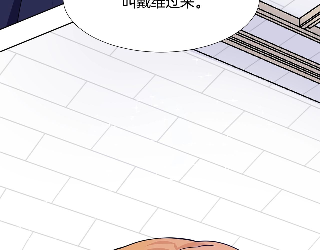 第13话 姐弟争吵191