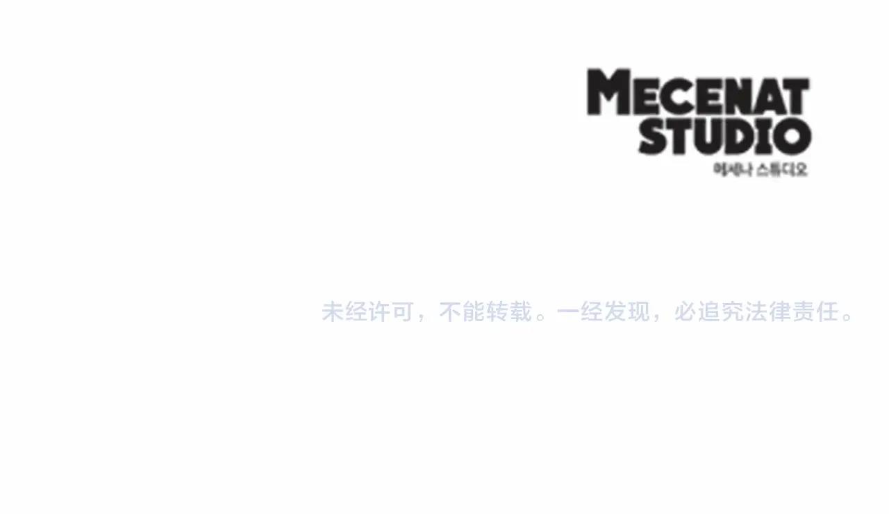 第13话 姐弟争吵195