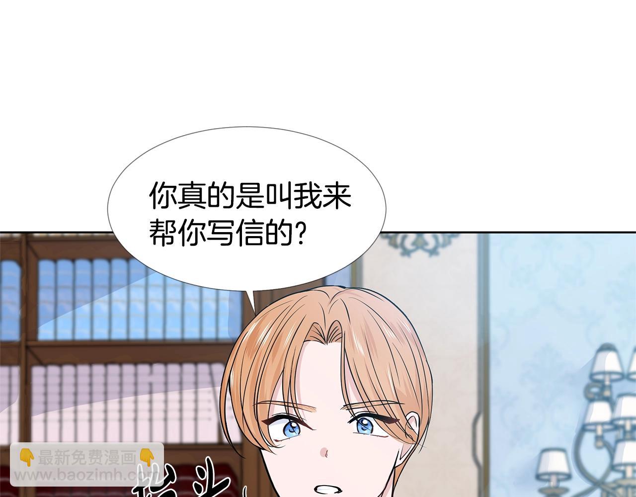 第13话 姐弟争吵21