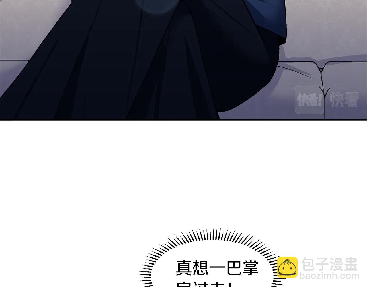 第13话 姐弟争吵23