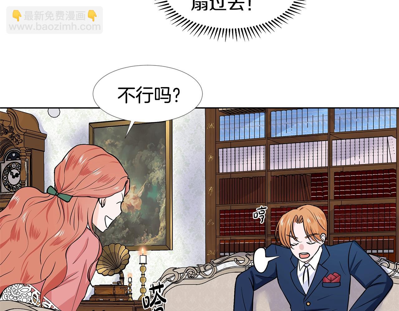 第13话 姐弟争吵24