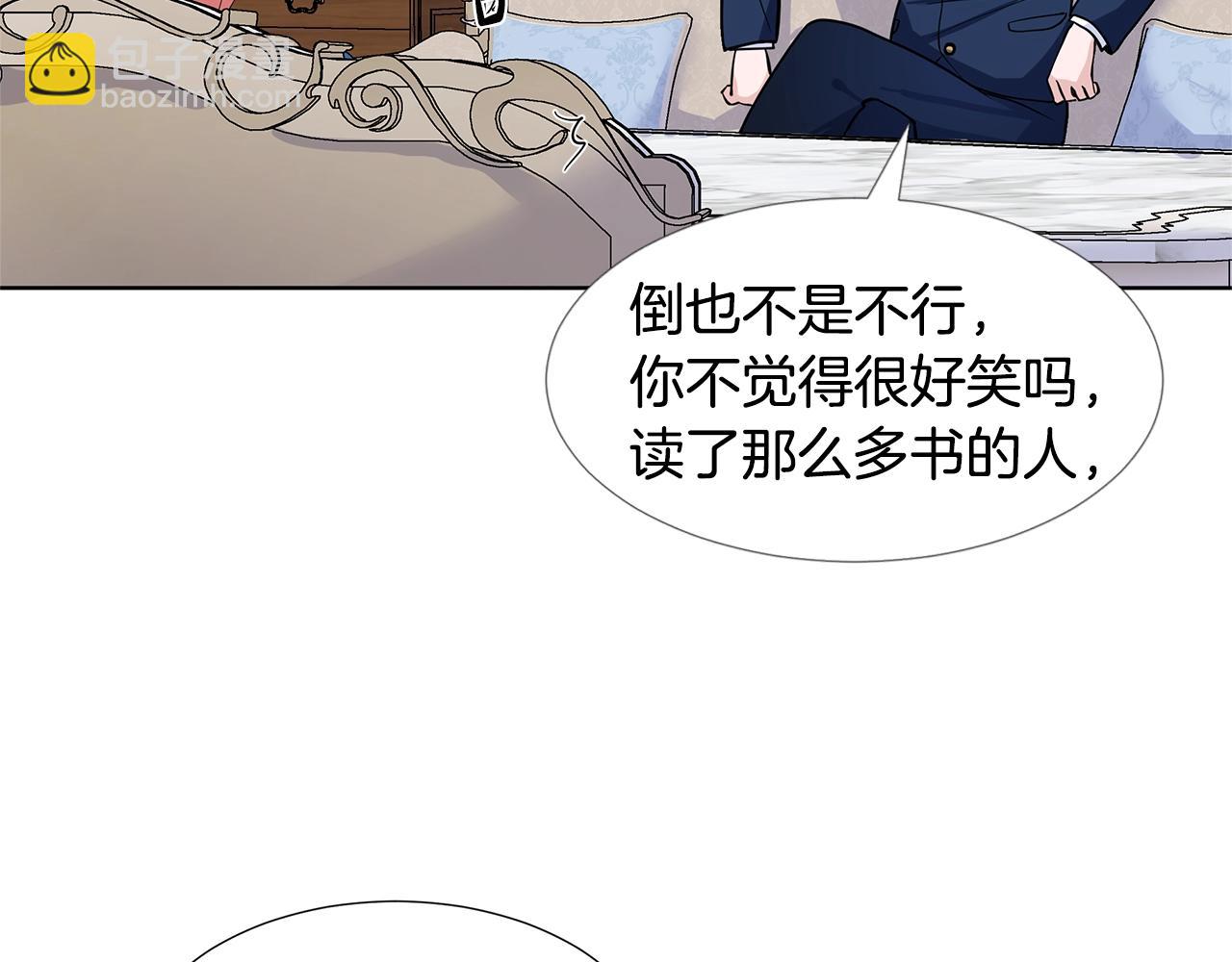 第13话 姐弟争吵25