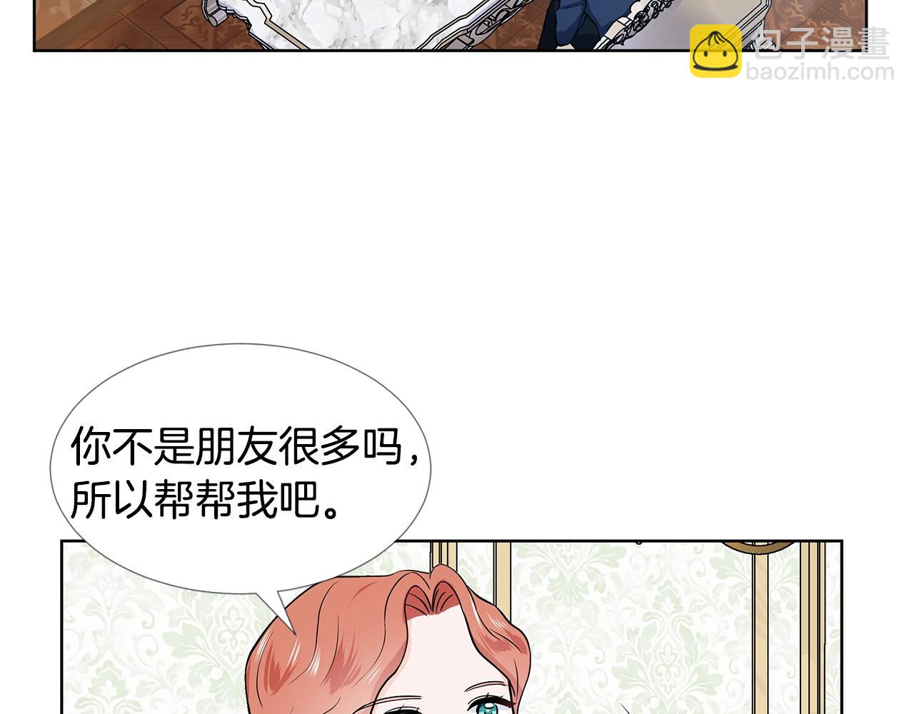 第13话 姐弟争吵29