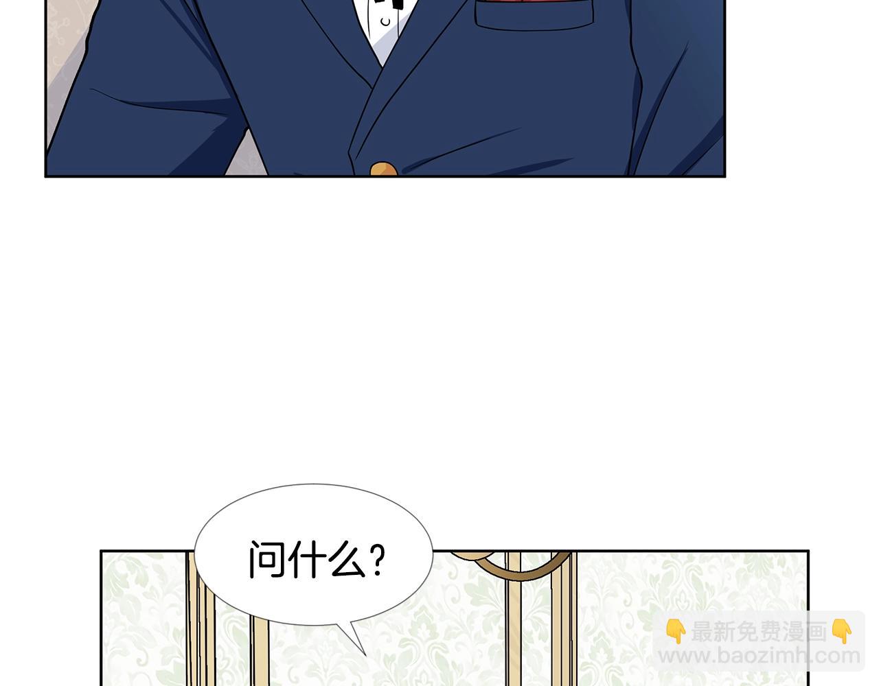 第13话 姐弟争吵35