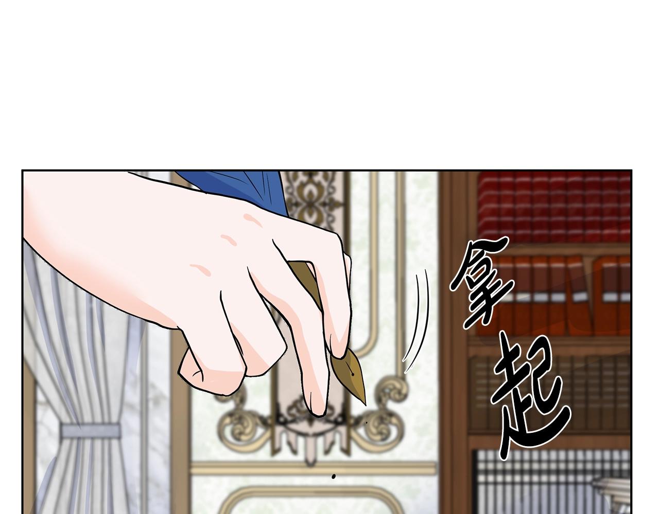 第13话 姐弟争吵41