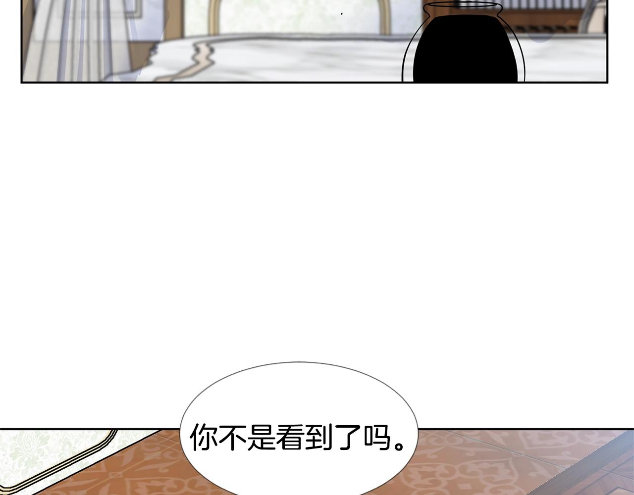 第13话 姐弟争吵42