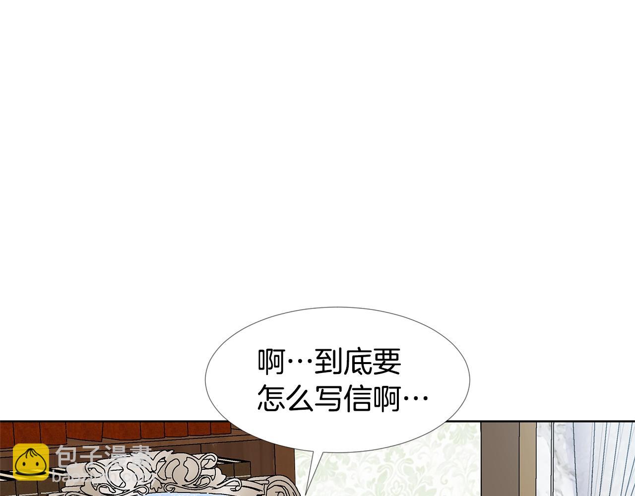 第13话 姐弟争吵5
