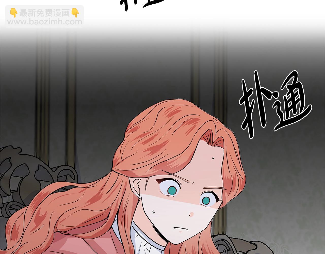 第13话 姐弟争吵51