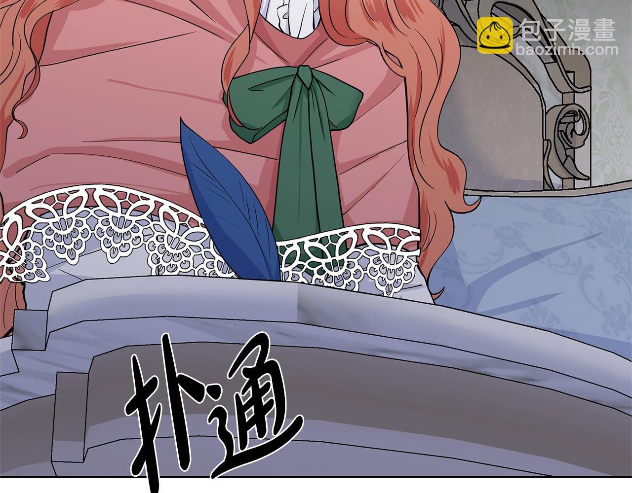 第13话 姐弟争吵52