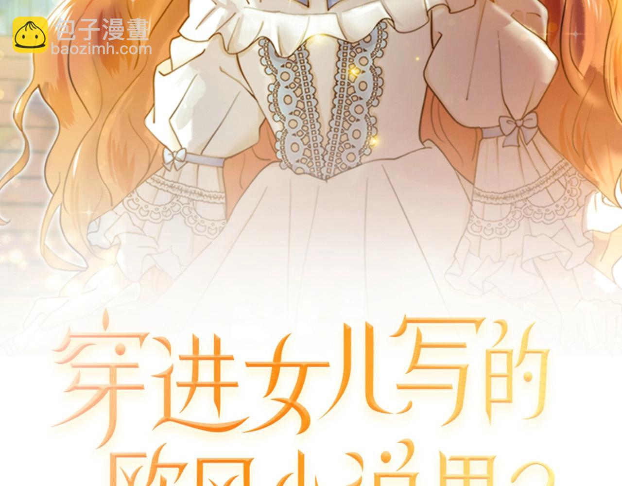 第13话 姐弟争吵55