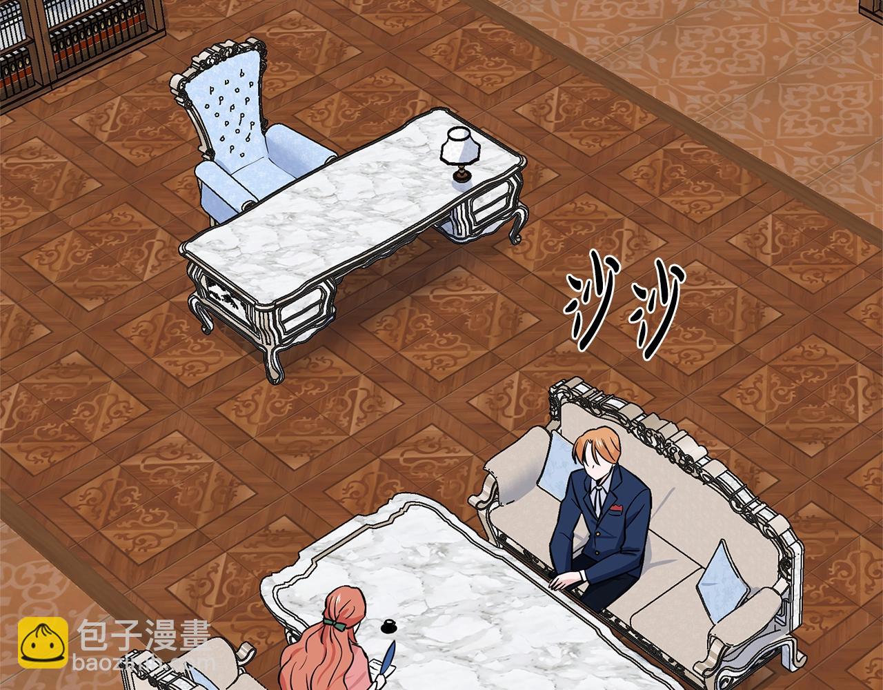 第13话 姐弟争吵59