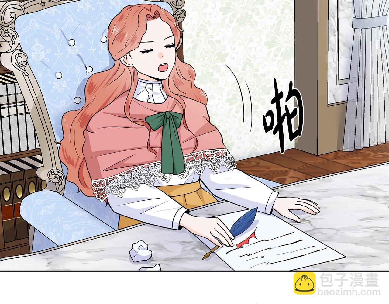 第13话 姐弟争吵6