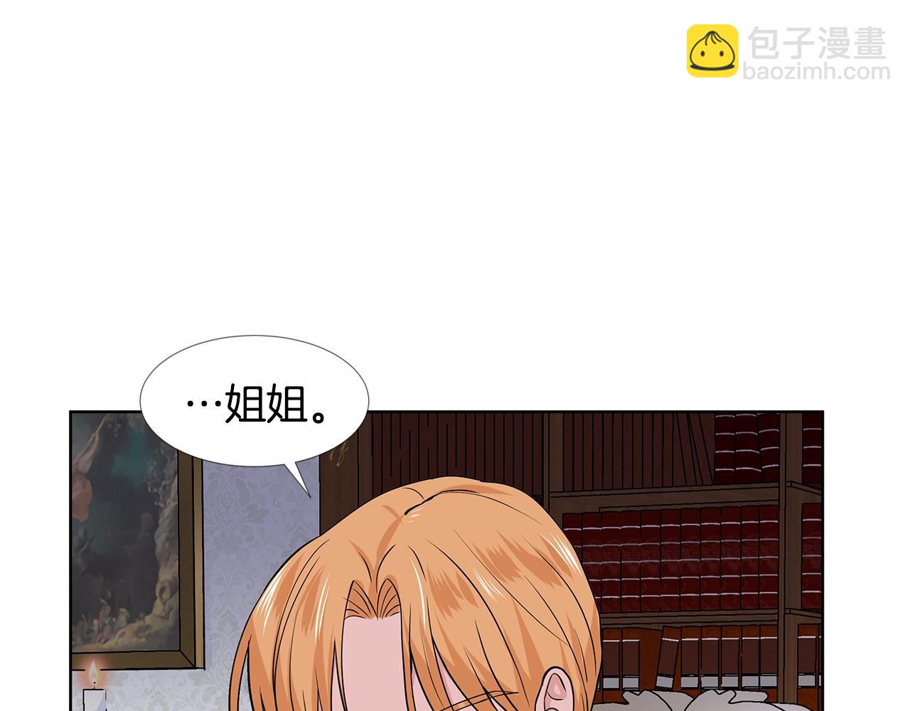 第13话 姐弟争吵61