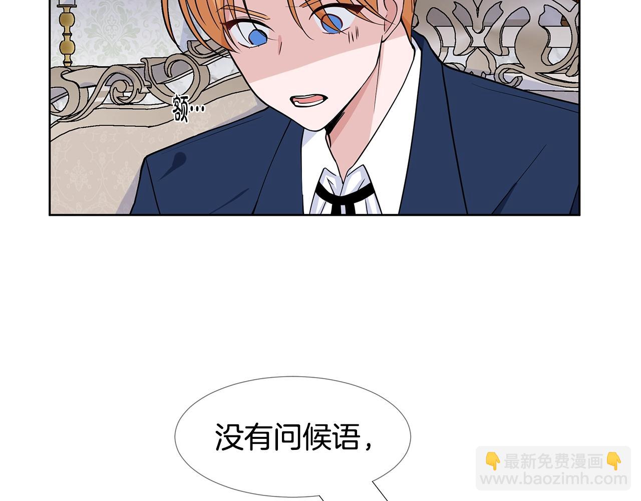 第13话 姐弟争吵62