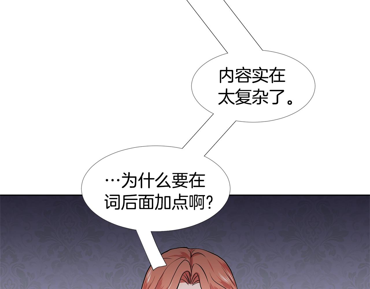 第13话 姐弟争吵63