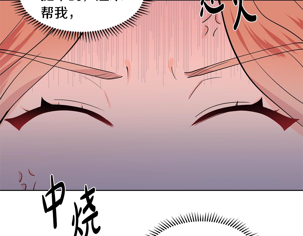 第13话 姐弟争吵66