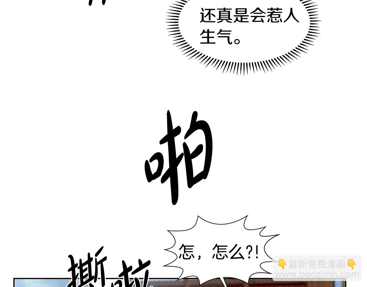 第13话 姐弟争吵67