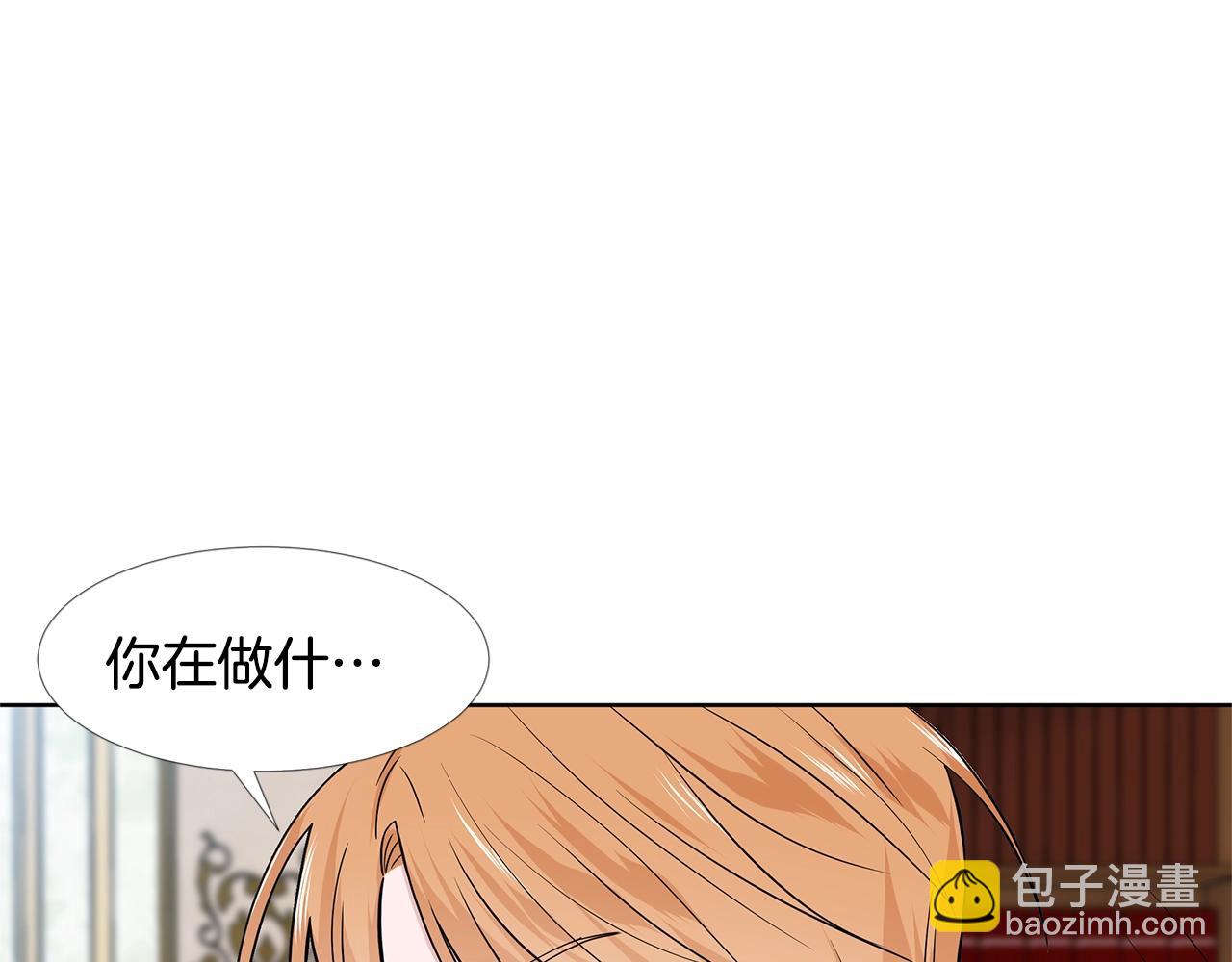 第13话 姐弟争吵69