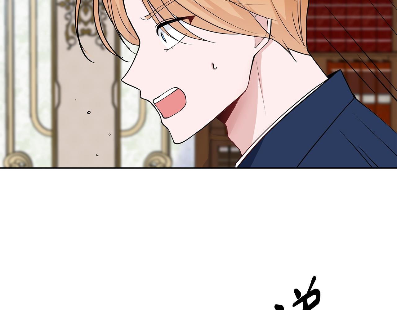 第13话 姐弟争吵70