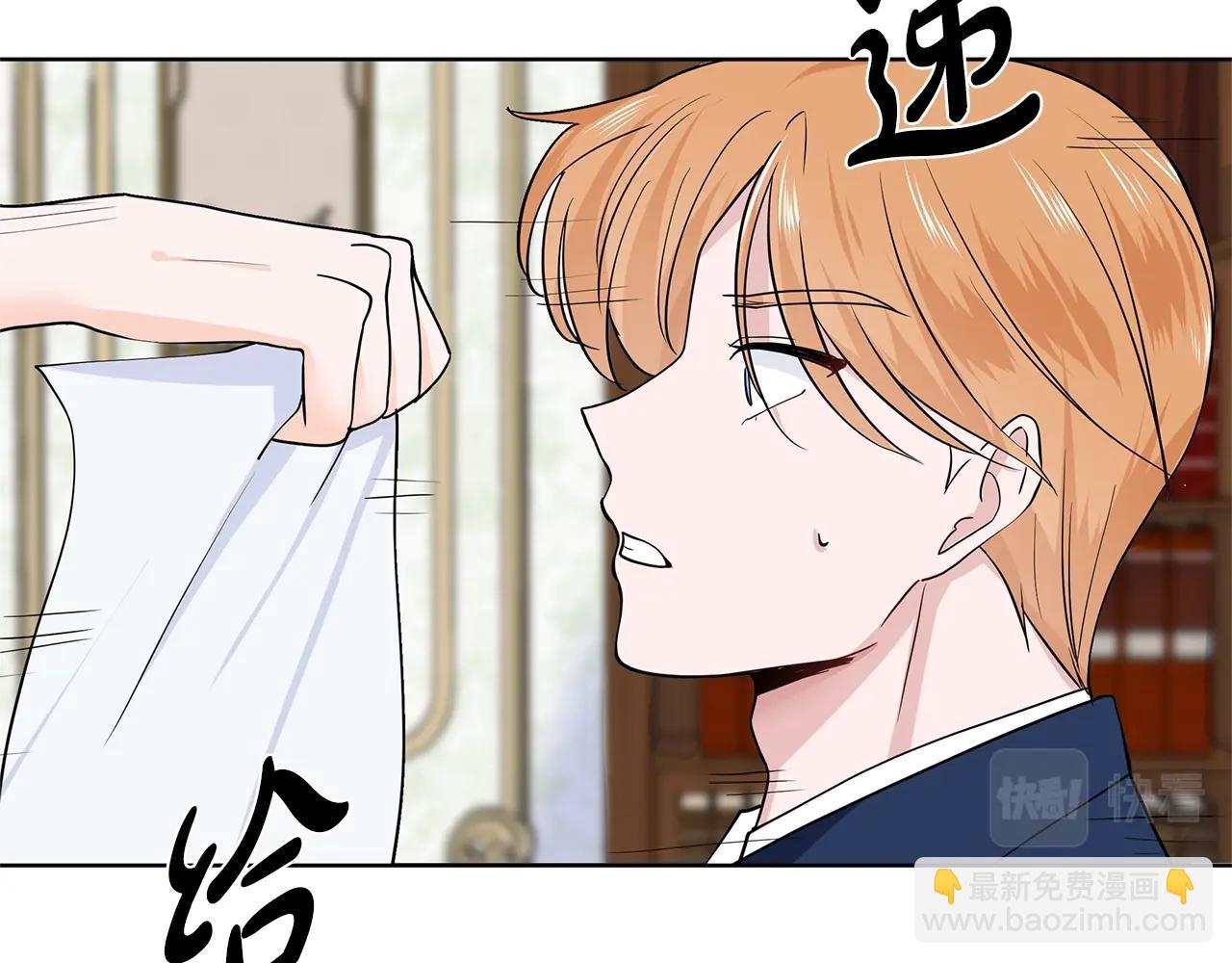 第13话 姐弟争吵71