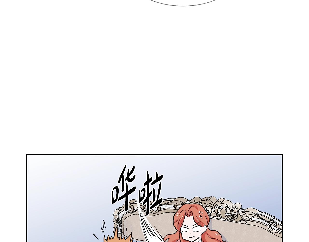 第13话 姐弟争吵80