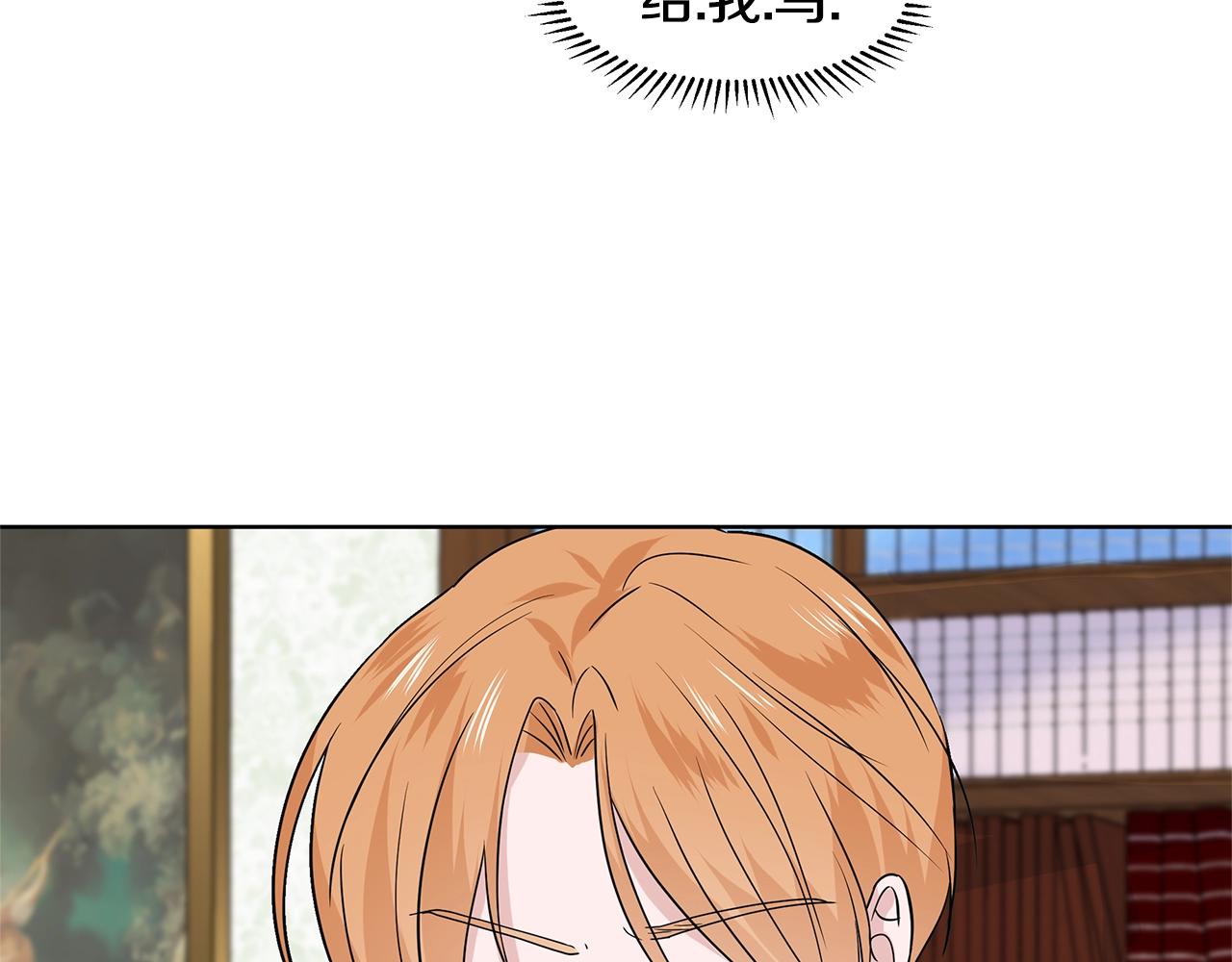 第13话 姐弟争吵83