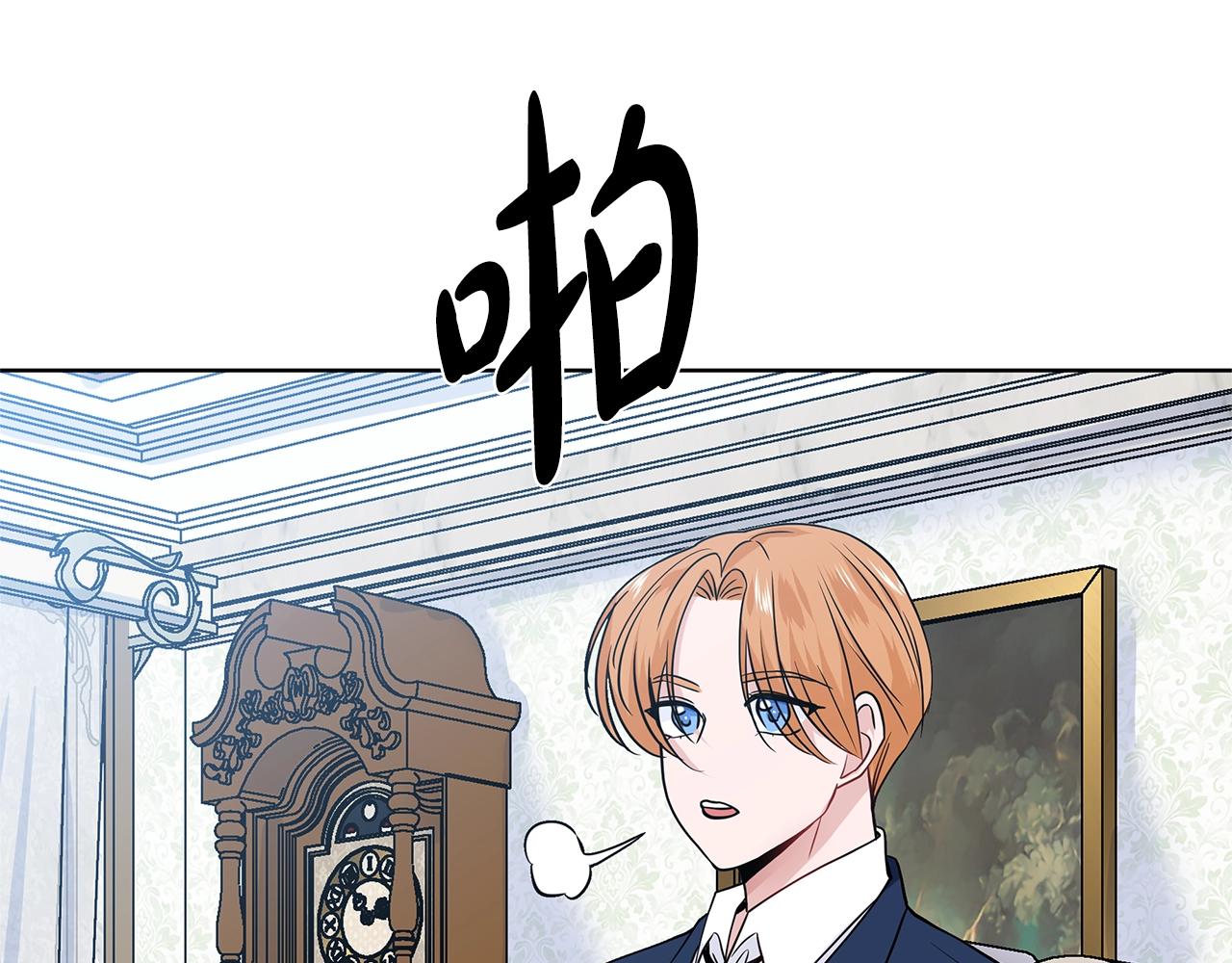 第13话 姐弟争吵88