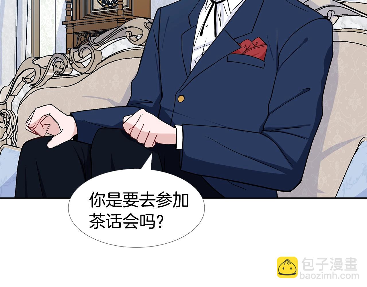 第13话 姐弟争吵89