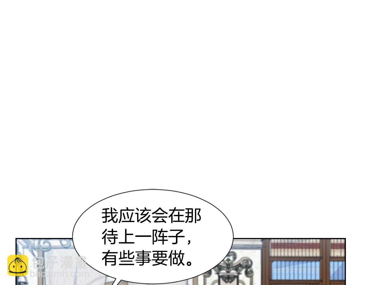 第13话 姐弟争吵91