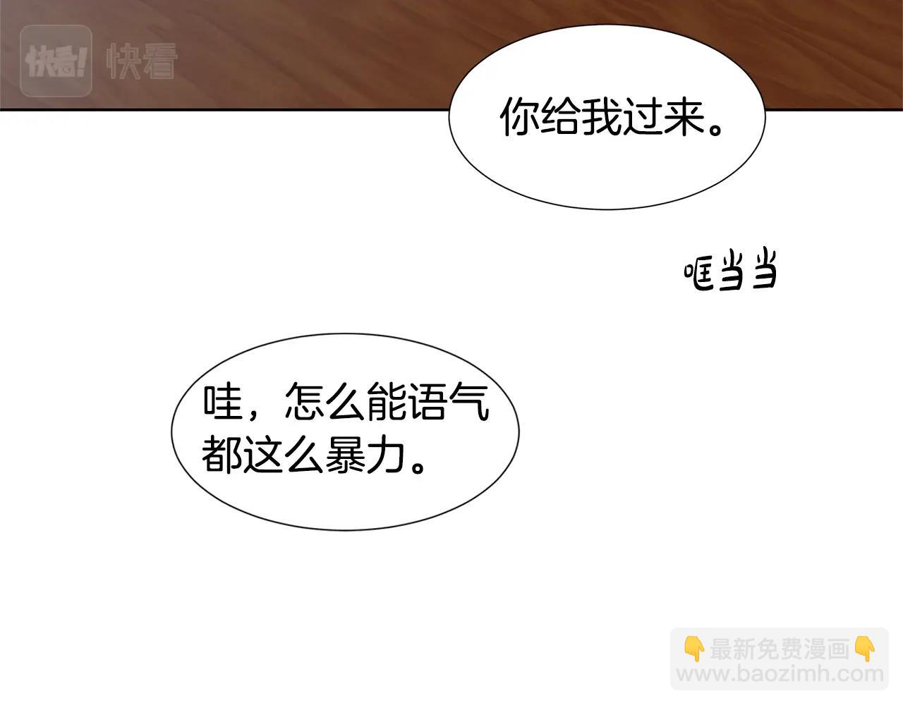 第13话 姐弟争吵96