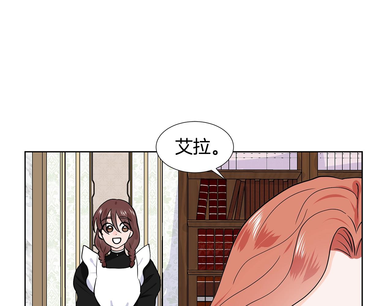 第14话 心结初解0
