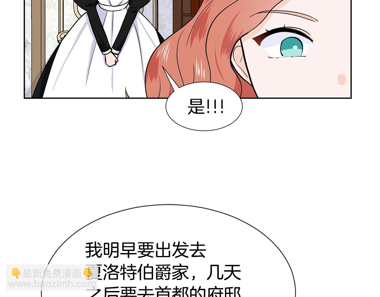 第14话 心结初解1